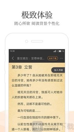 亚搏APP入口